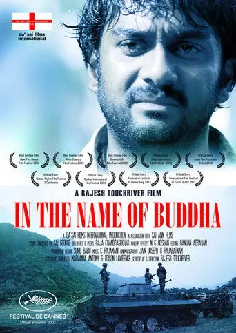 In the Name of Buddha (2002)
