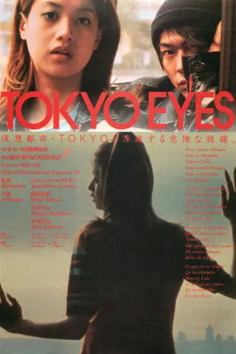 Tokyo Eyes (1998)