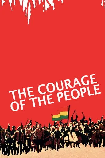 The Courage of the People (1971)