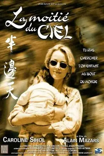 Half of Heaven (2001)