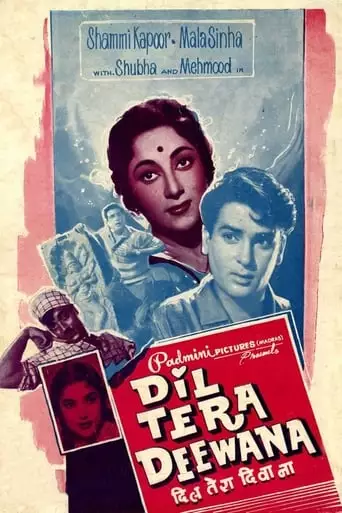 Dil Tera Diwana (1962)