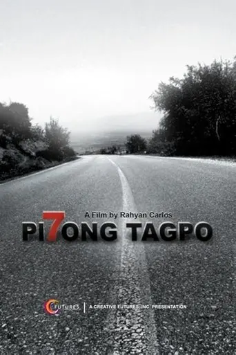 Pi7ong Tagpo (2007)