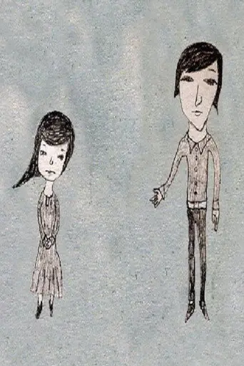 Be Vague (2002)
