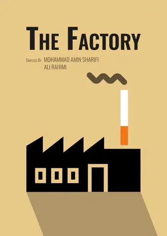 The factory (2019)
