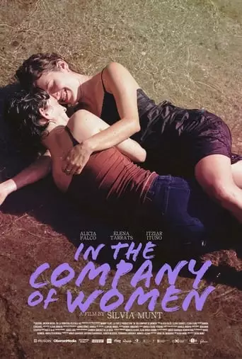In The Company Of Women (2023)