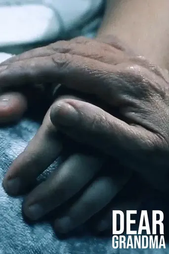 Dear Grandma (2023)