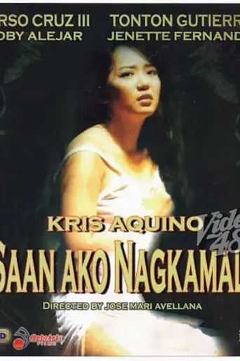Saan Ako Nagkamali (1995)