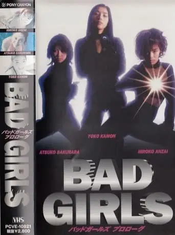 Bad Girls (1998)