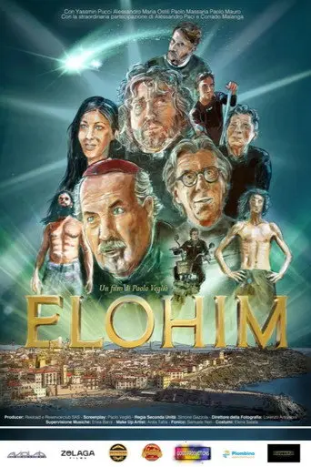 Elohim (2023)