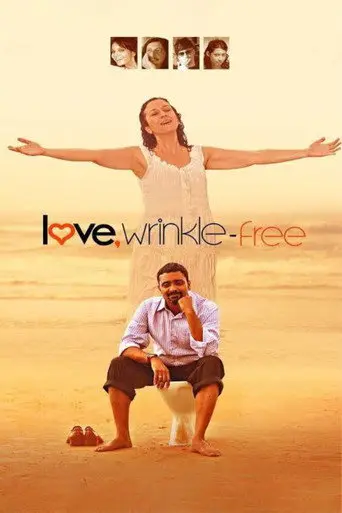 Love, Wrinkle-free (2011)