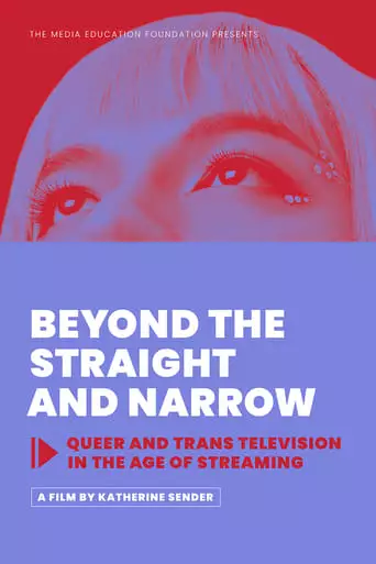 Beyond The Straight And Narrow (2023)