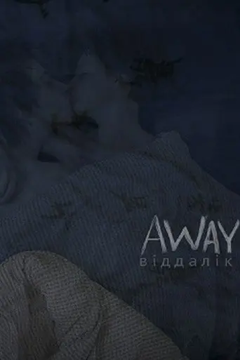 Away (2015)