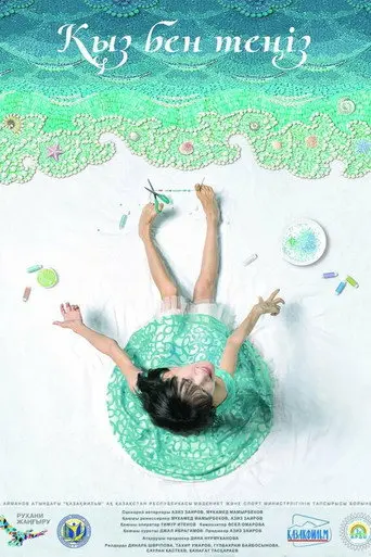 The Girl and the Sea (2017)