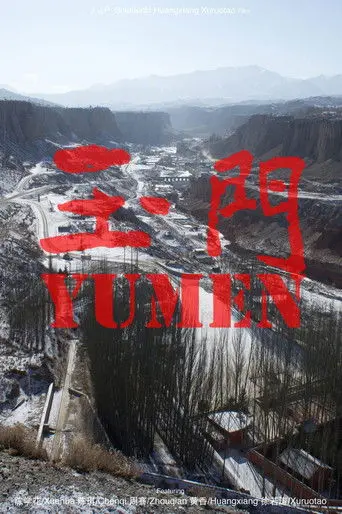 Yumen (2013)
