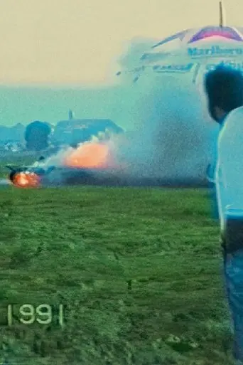 The Summer of '91 (2022)