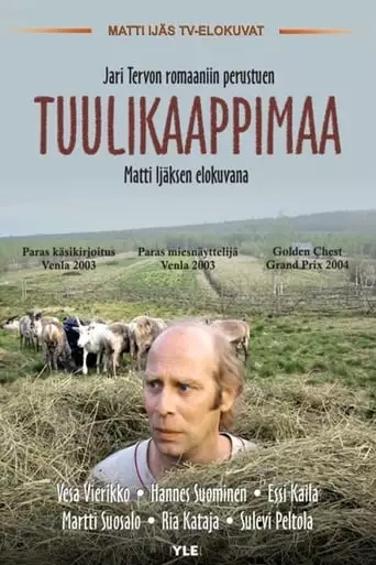 Tuulikaappimaa (2003)