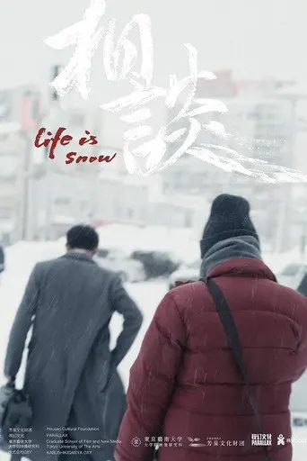 Life Is Snow (2024)