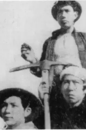 Roar of the People (1941)