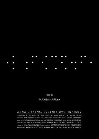 In the Dark (2019)