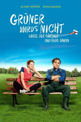 As Green As It Gets (2018)