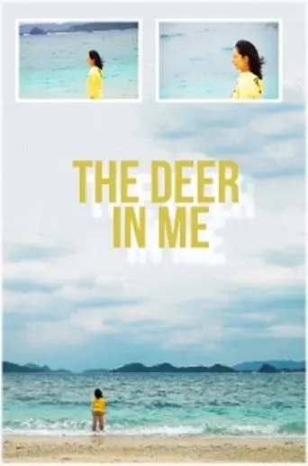 The Deer In Me (2014)