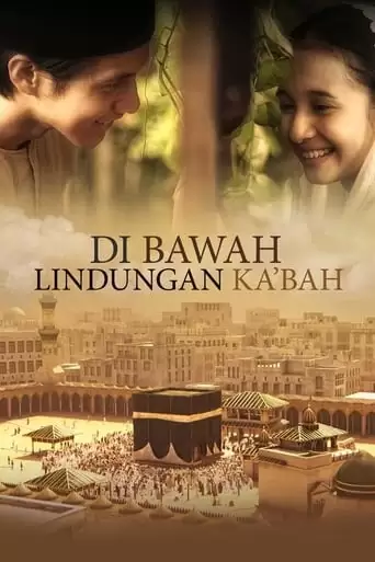 Under The Protection Of Ka'bah (2011)