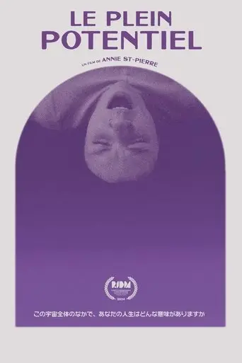 Your Higher Self (2024)