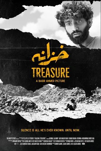 Treasure (2025)