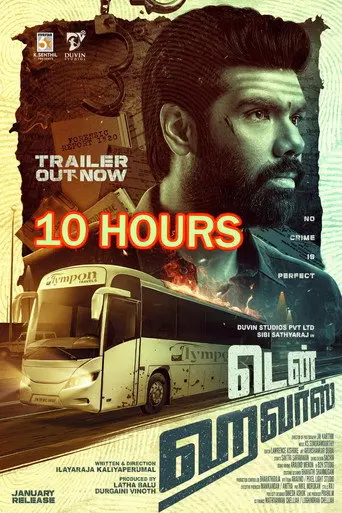 Ten Hours (2025)