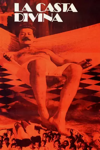La Casta Divina (1977)