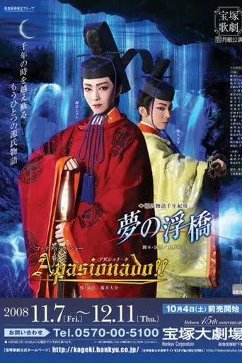 Floating Bridge of Dreams / Apasionado!! (2009)