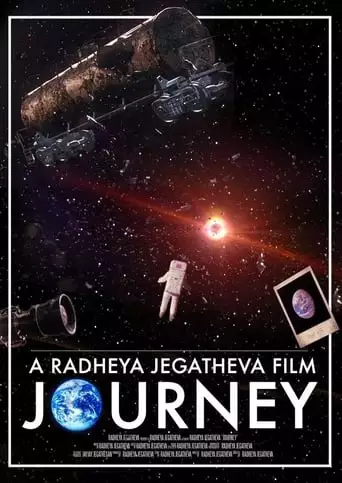 Journey (2018)