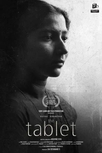 The Tablet (2026)