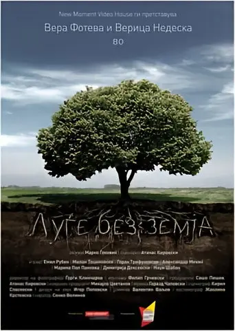People Without A Country (2011)