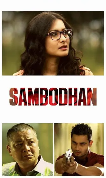Sambodhan (2015)