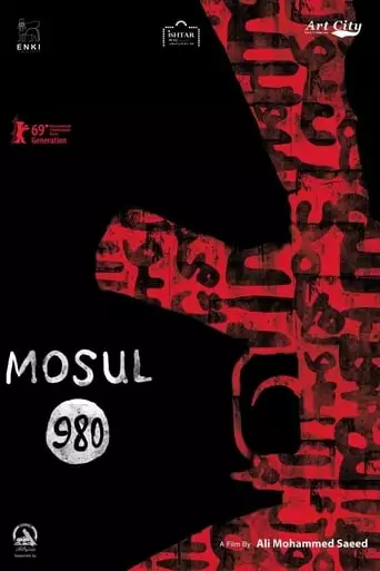 Mosul 980 (2019)