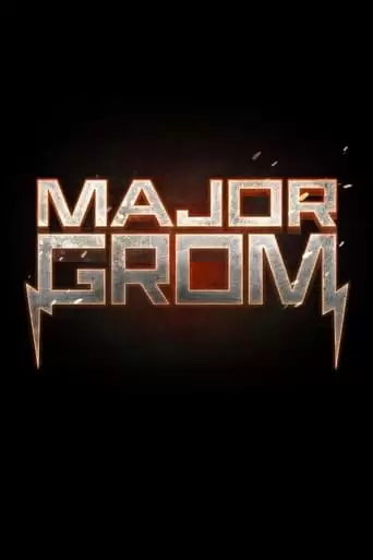 Major Grom (2017)