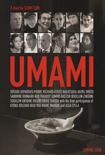 Umami (2023)