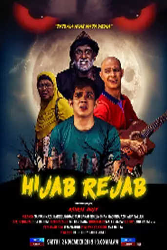 Hijab Rejab (2024)