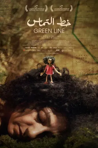 Green Line (2026)