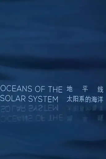 Oceans of the Solar System (2016)
