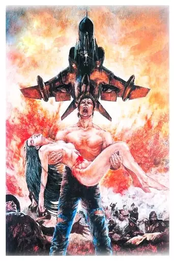 Legend of the Phantom Heroes (1991)