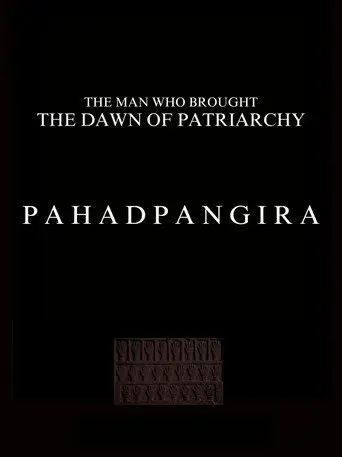 Pahadpangira (1970)