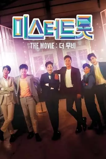 Mr. Trot: The Movie (2020)