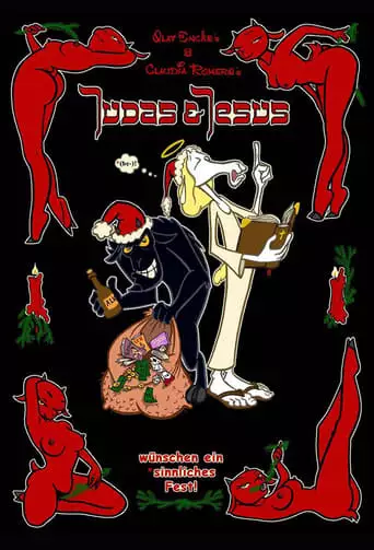 Judas & Jesus (2008)