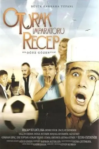 Recep the Stool Emperor (2009)
