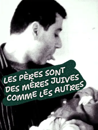 Les pères sont des mères juives comme les autres (2026)