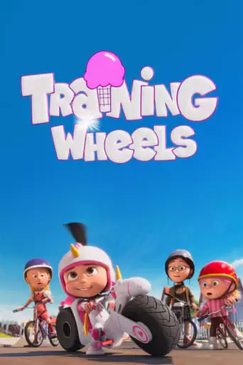 Training Wheels (2013)