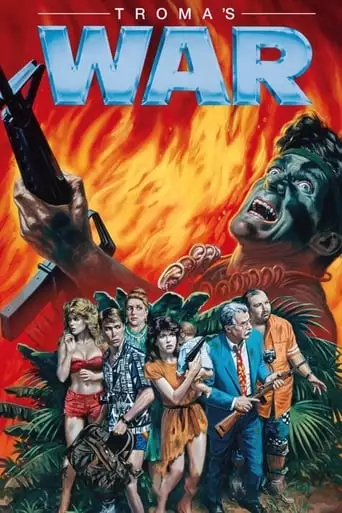 Troma's War (1988)