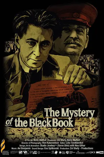 The Mystery of the Black Book (2019)